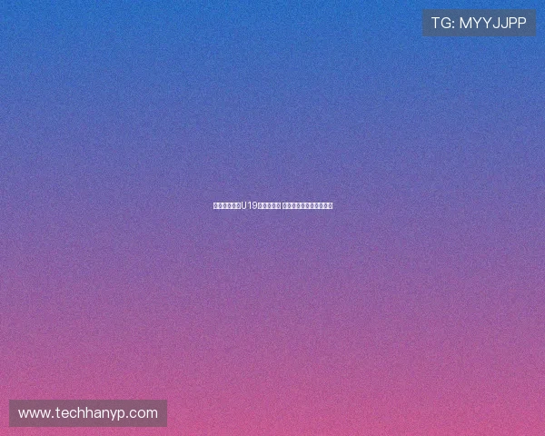 朱正正式亮相U19男篮世界杯 中国队冲击历史前八目标 朱正正式亮相U19男篮世界杯 中国队冲击历史前八目标