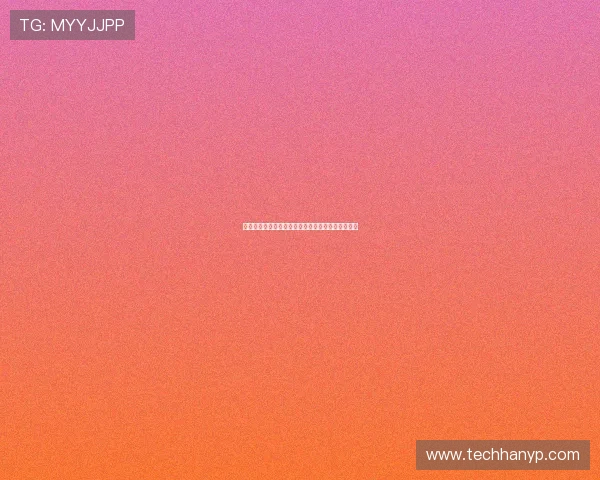 邓丽娟带伤勇夺双金为洛杉矶奥运备战展现无畏精神