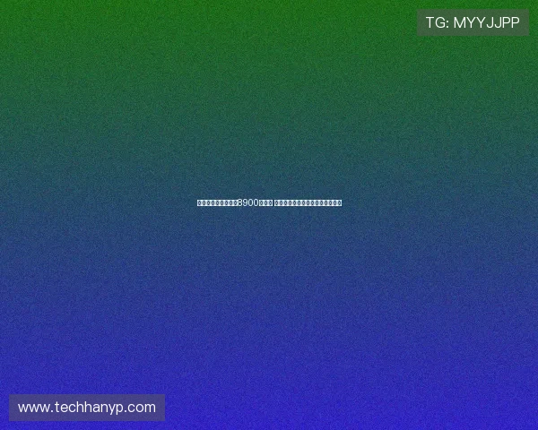 罗马总薪资开支降至8900万欧元 意味着俱乐部薪资结构进一步优化