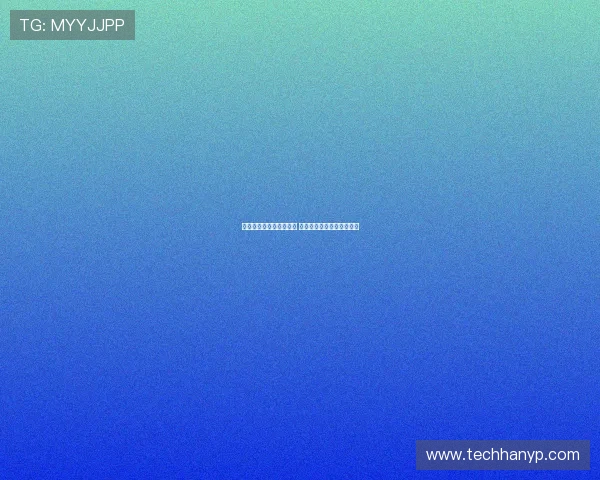 德甲保级附加赛激战正酣 强队拼搏保住顶级联赛席位