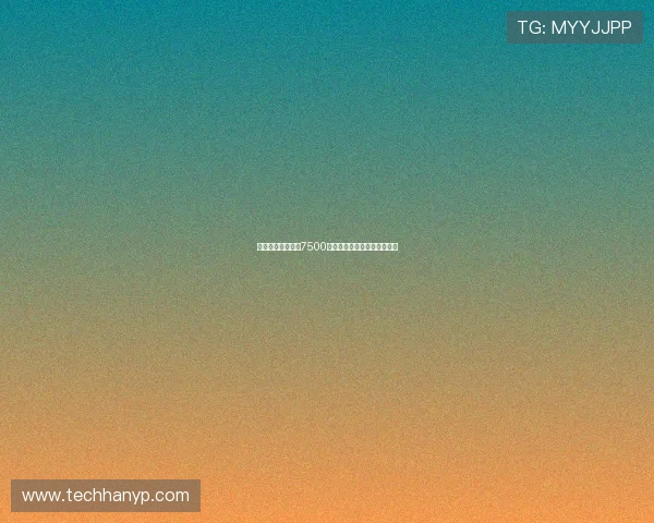 罗马诺：小图拉姆7500万欧解约条款将于周一晚失效