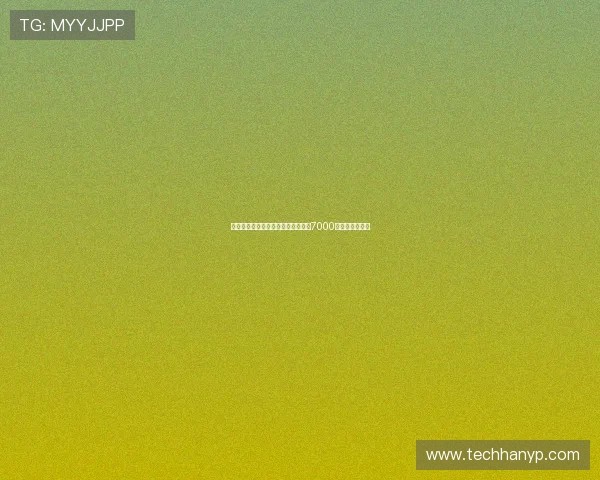 曼联瞄准巴萨中场费尔明计划报价超7000万欧欲引进新星